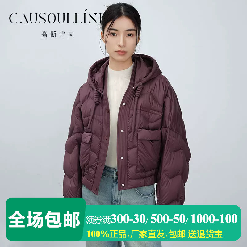 紫色短款宽松连帽羽绒服女羽绒衣