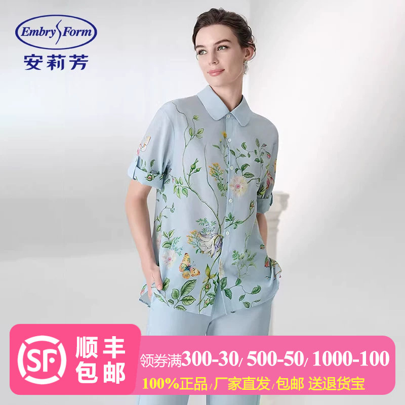【桑蚕丝】安莉芳薄款睡衣上装夏季女士家居中袖棉质宽松翻领上装