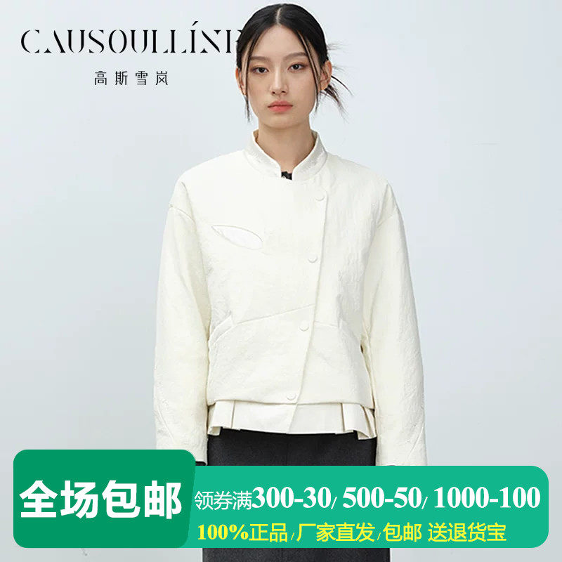 设计感国风刺绣薄款无帽羽绒服女