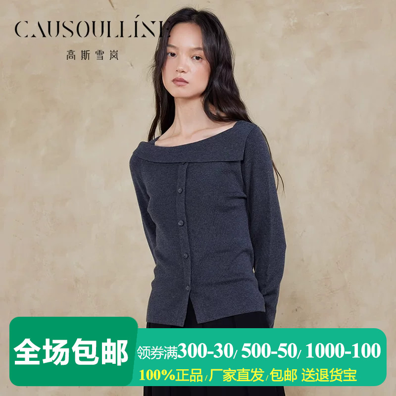 高斯雪岚一字肩针织衫女休闲毛衣