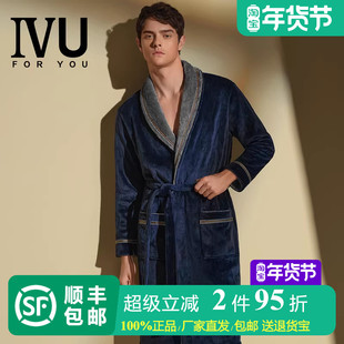 安莉芳旗下IVU2024年秋冬男士长袖翻领开衫加绒家居服睡袍UL00195