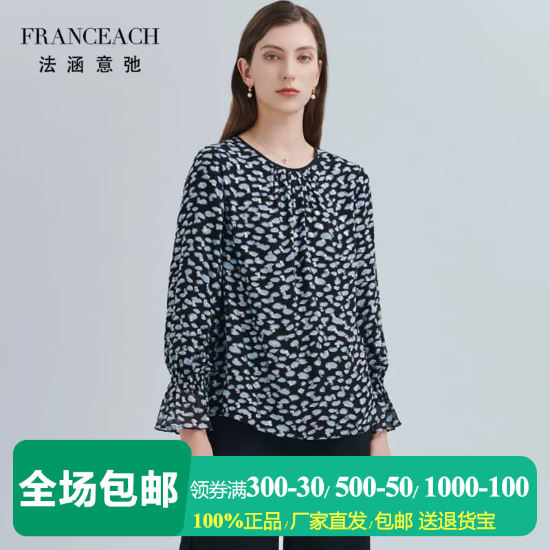 法式喇叭袖印花亮丝上衣女t恤衫