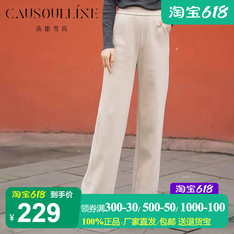 直筒休闲裤女偏厚保暖拖地长裤