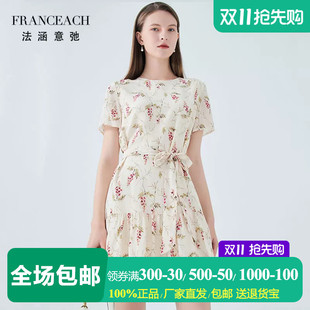 法涵意弛短款杏色真丝连衣裙短裙系带收腰小个子减龄桑蚕丝碎花裙
