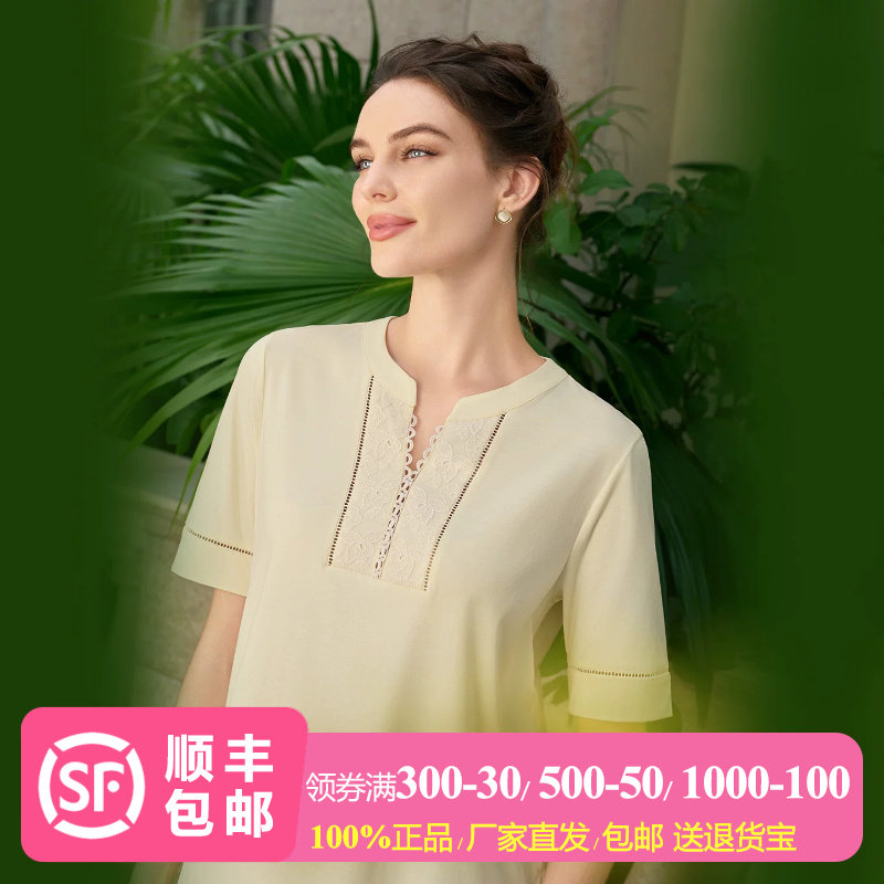 安莉芳纯棉中长款女士蕾丝拼接V领短袖睡裙夏季套头家居裙EL01198