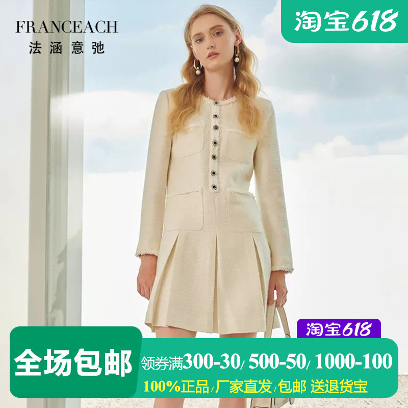 法涵意弛法式小香风流苏连衣裙