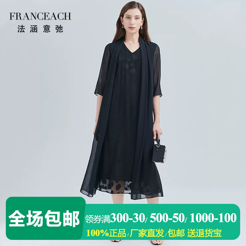 法涵意弛妈妈假两件真丝连衣裙