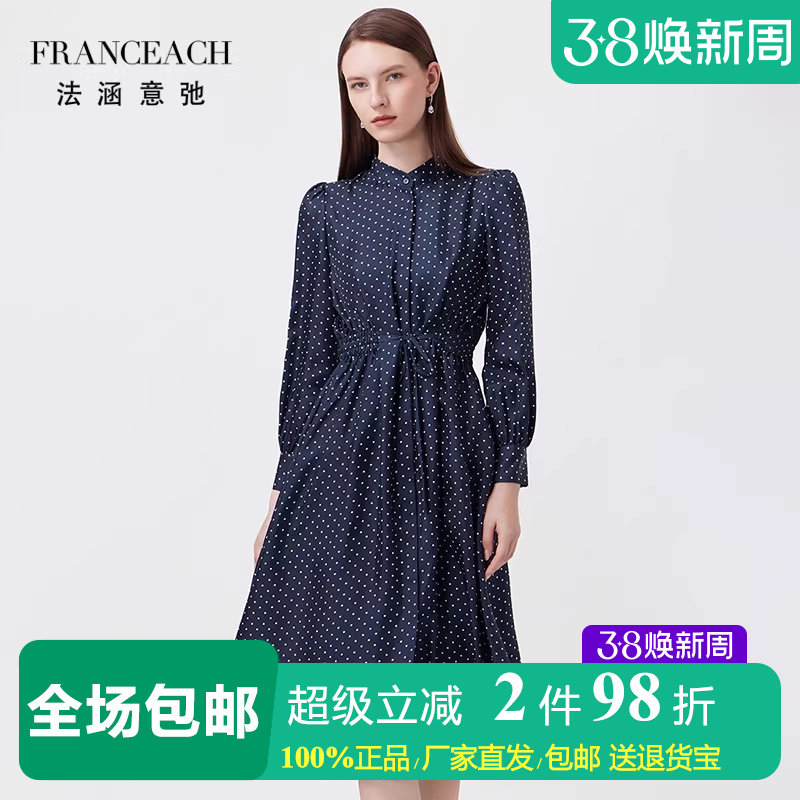 法涵意弛藏蓝色波点真丝连衣裙法式小立领小圆点气质桑蚕丝衬衫裙