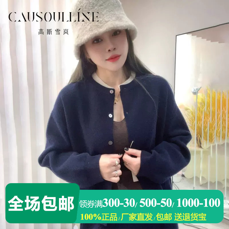 藏蓝色单排扣羊毛衫女开衫针织衫