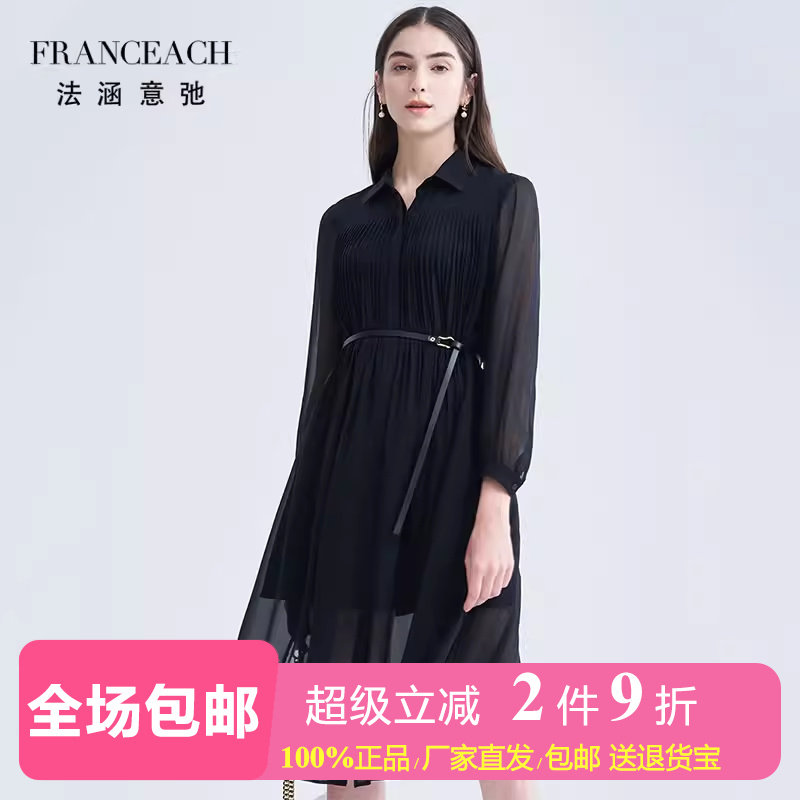 法涵意弛风琴褶长袖真丝衬衫裙系带收腰气质中年黑色桑蚕丝连衣裙