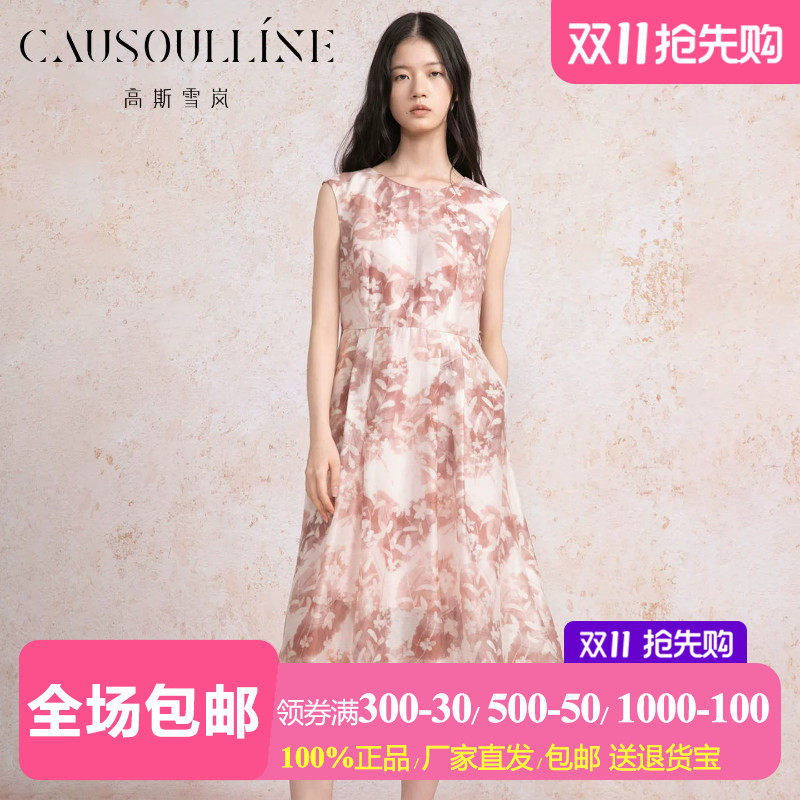 减龄粉色花卉印花圆领无袖连衣裙