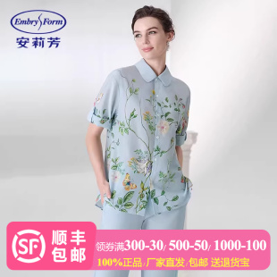 桑蚕丝 女士家居中袖 安莉芳薄款 夏季 棉质宽松翻领上装 睡衣上装