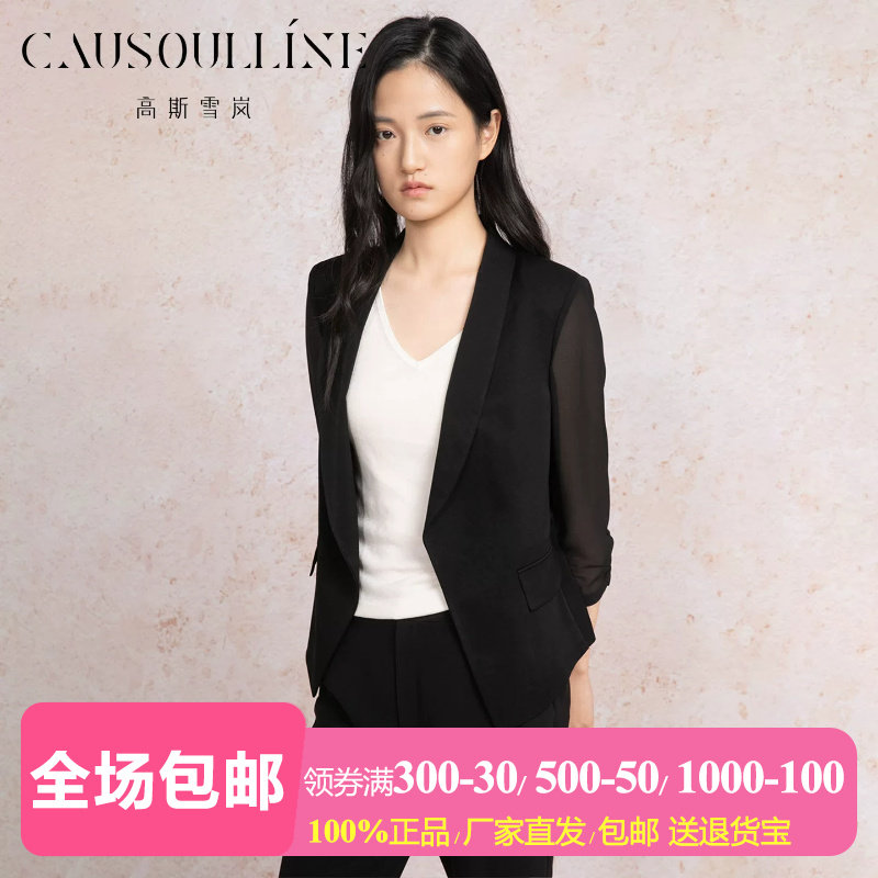 黑色薄款拼接醋脂小西装女西服