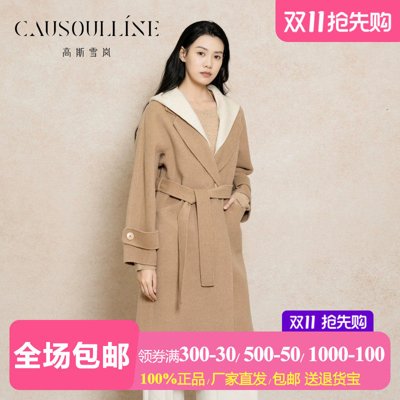 【商场同款】高斯雪岚卡其色轻奢撞色拼接连帽羊毛大衣女毛呢外套