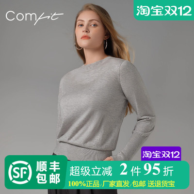 Comfit秋冬棉毛衫上衣女圆领可外穿针织内衣羊毛打底上衣CD00036