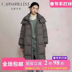 【白鹅绒】高斯雪岚茧型灰色中长款连帽鹅绒服女中年泡芙羽绒服冬