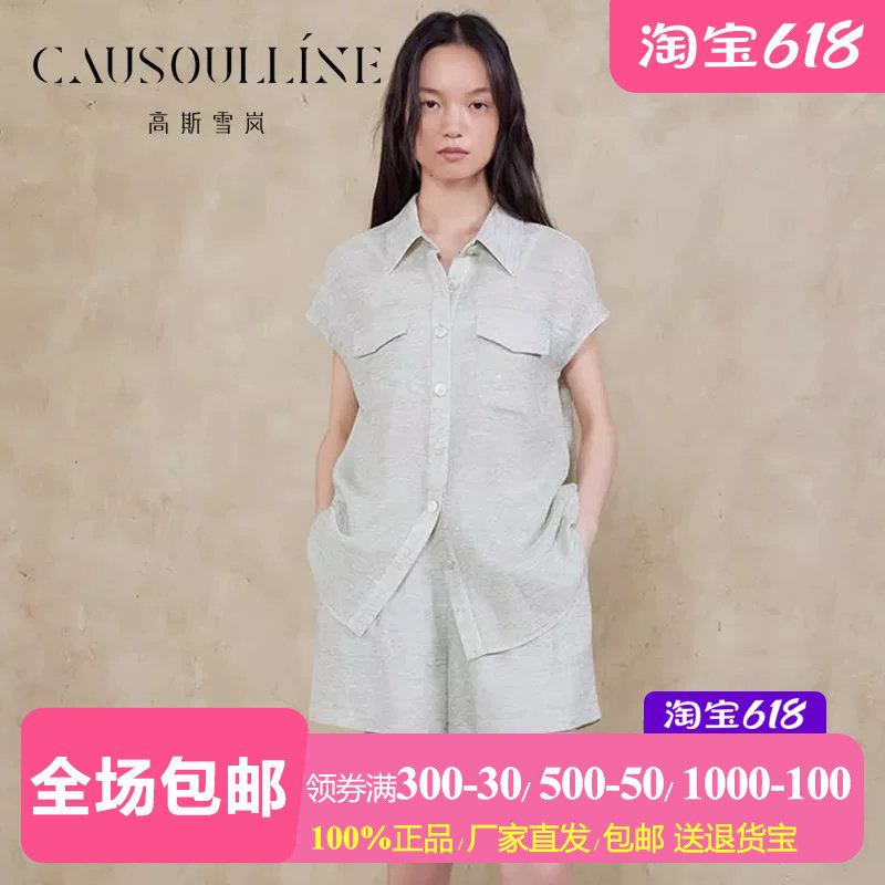 宽松休闲短袖衬衫+阔腿短裤套装