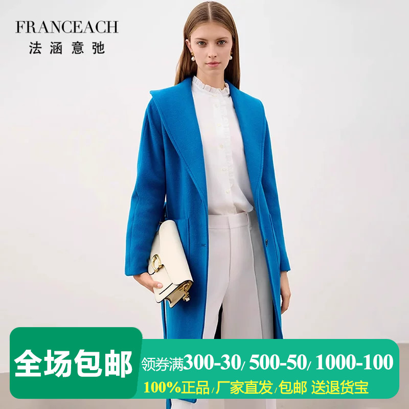 蓝色V领羊毛大衣女中年妮子外套