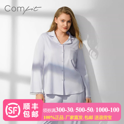 【商场同款】Comfit丝光棉睡衣套装大码奢感开衫家居服女CL00020