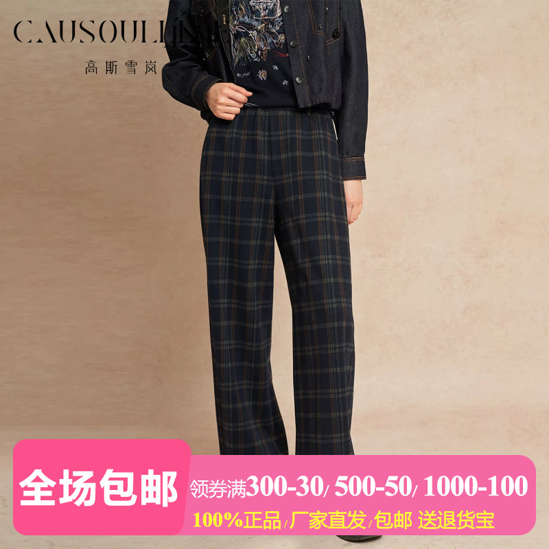 松弛感复古格纹直筒休闲裤女
