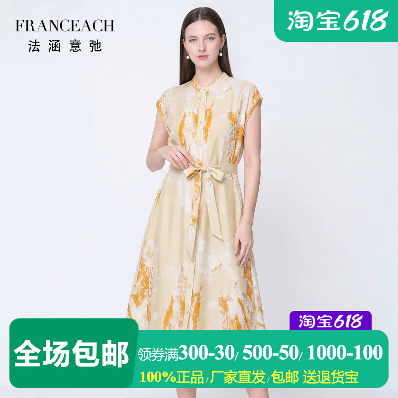 单排扣桑蚕丝短袖连衣裙女真丝裙