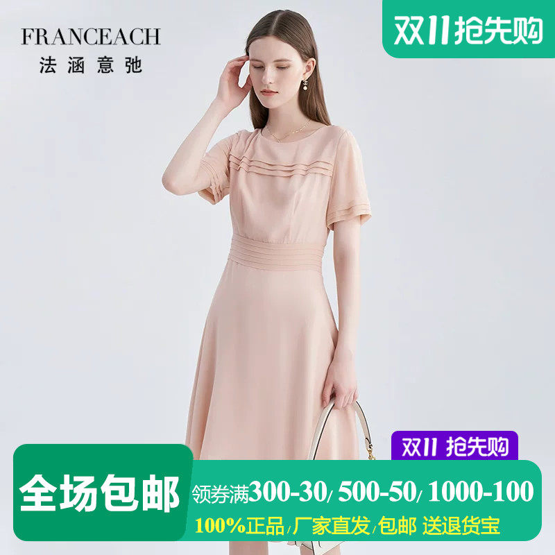 温柔风粉色真丝连衣裙桑蚕丝裙子