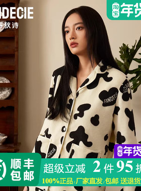 芬狄诗商场同款睡衣女珊瑚绒印花宽松翻领舒适家居服套装FL00475