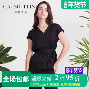 【商场同款】高斯雪岚透气粘纤黑色V领短袖上衣女修身显瘦打底衫