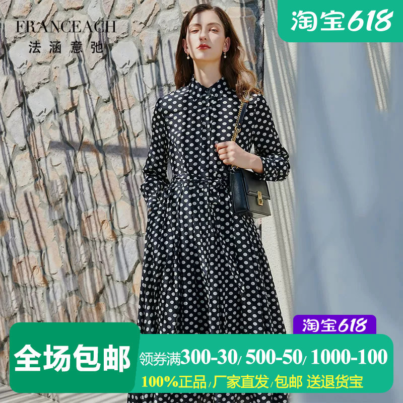 法涵意弛黑色波点真丝连衣裙长裙