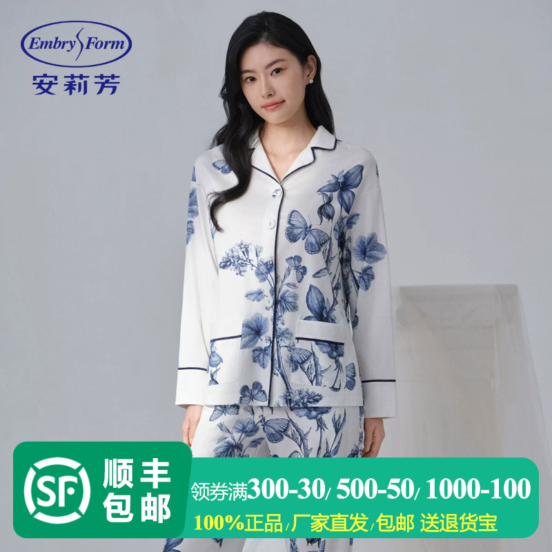 安莉芳棉麻混纺印花长袖睡衣女可外穿家居服套装EL00888