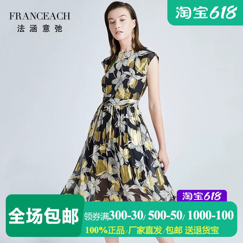 法涵意弛金丝桑蚕丝印花连衣裙收腰修身中年妈妈优雅无袖真丝裙子
