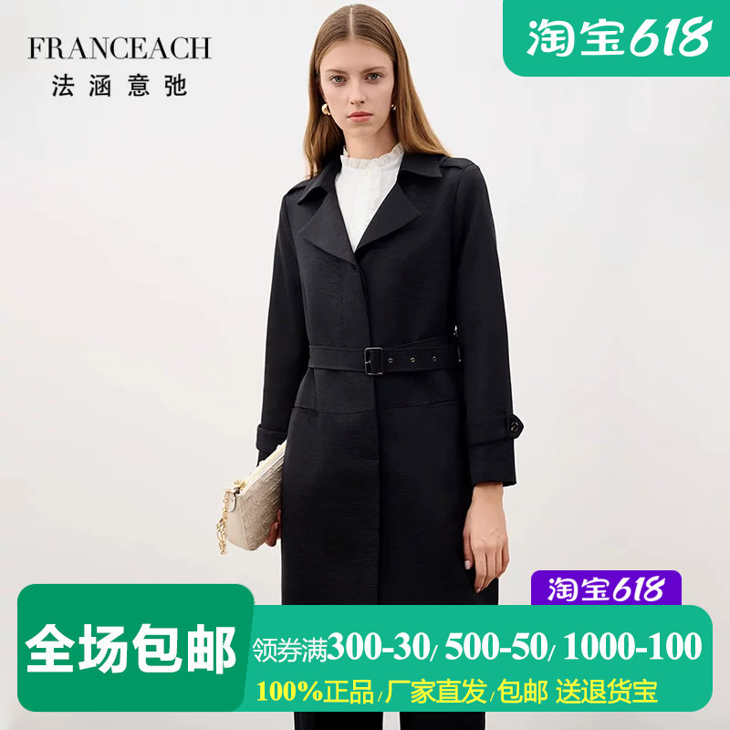 西装领桑蚕丝羊毛大衣女毛呢外套