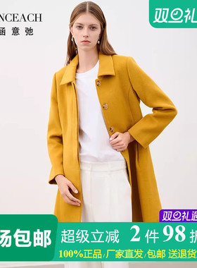 法涵意弛翻领单排扣暗扣羊毛大衣女宽松直筒衬肤色姜黄色呢子外套