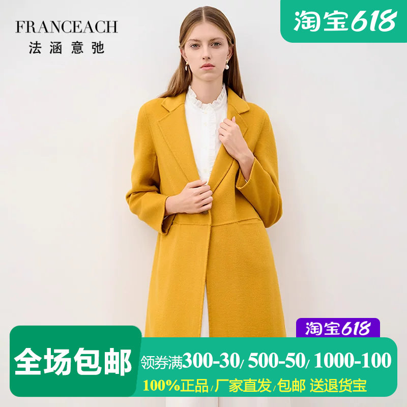 一粒扣西装领双面呢羊毛大衣女