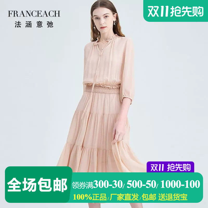 木耳边V领温柔女人味真丝连衣裙