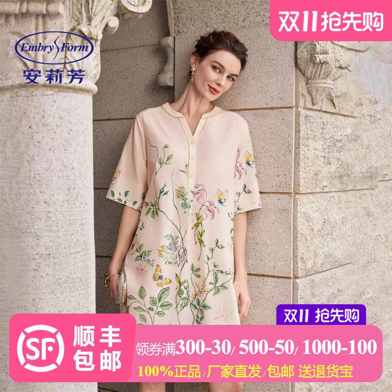 安莉芳夏季桑蚕丝花卉印花可外穿短袖中裙女士商场款优雅舒适睡裙