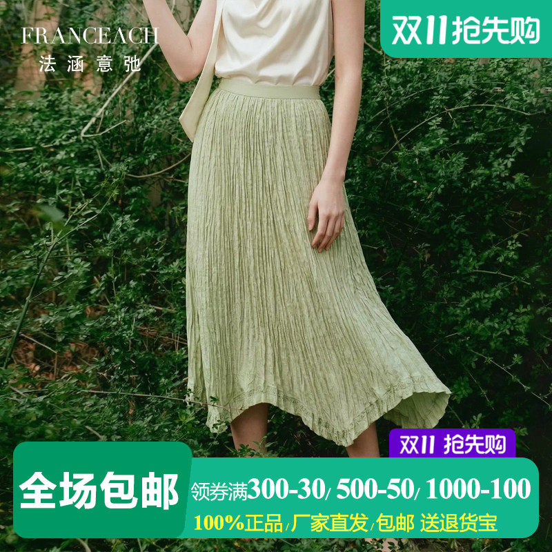 肌理感褶皱飘逸不规则百褶半身裙