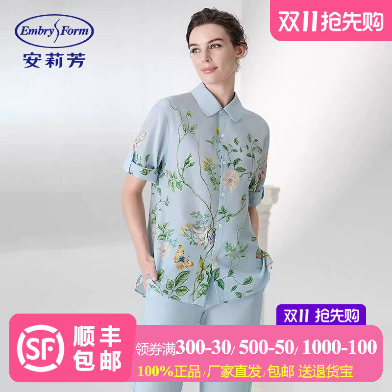 【桑蚕丝】安莉芳薄款睡衣上装夏季女士家居中袖棉质宽松翻领上装