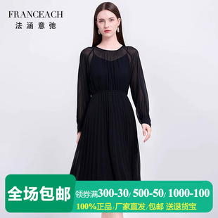 法涵意弛2件套 纯色雪纺拼接桑蚕丝内里百褶连衣裙系带修身蚕丝裙