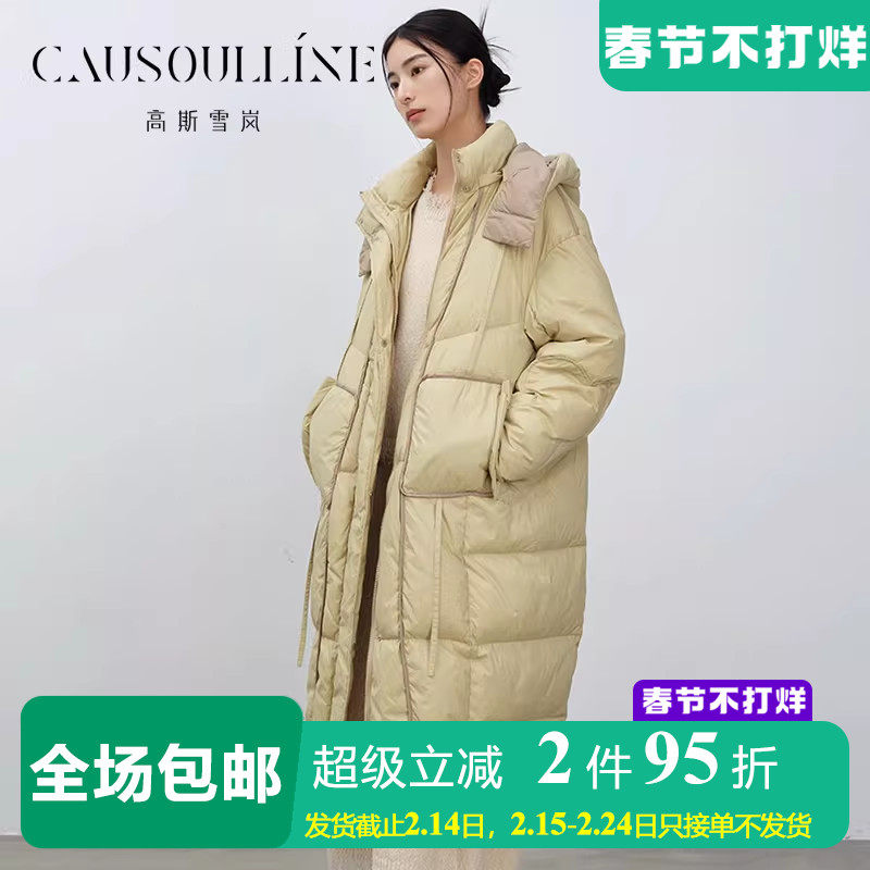 【白鹅绒】高斯雪岚宽松大码长款连帽棉被鹅绒服女直筒妈妈羽绒服