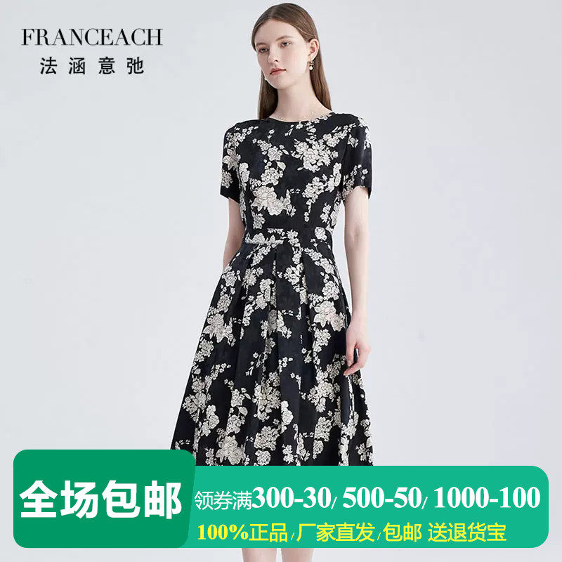 重磅桑蚕丝印花连衣裙真丝碎花裙