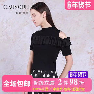 【商场同款】高斯雪岚设计感黑色半高领短袖漏肩针织衫女打底衫潮