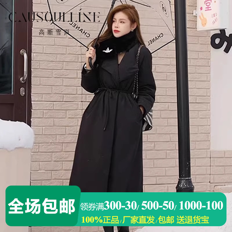 【商场同款】高斯雪岚中长款黑色收腰无帽翻领中年通勤羽绒服女冬