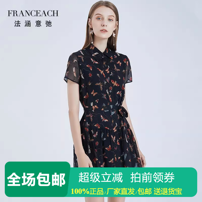 小个子短款真丝印花衬衫裙女短裙