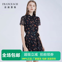 法涵意弛黑色短款真丝连衣裙系带收腰修身小个子桑蚕丝碎花衬衫裙