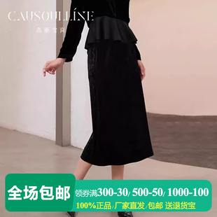 高斯雪岚黑色过膝包臀丝绒半身裙OL绒面铅笔裙小黑裙 商场同款