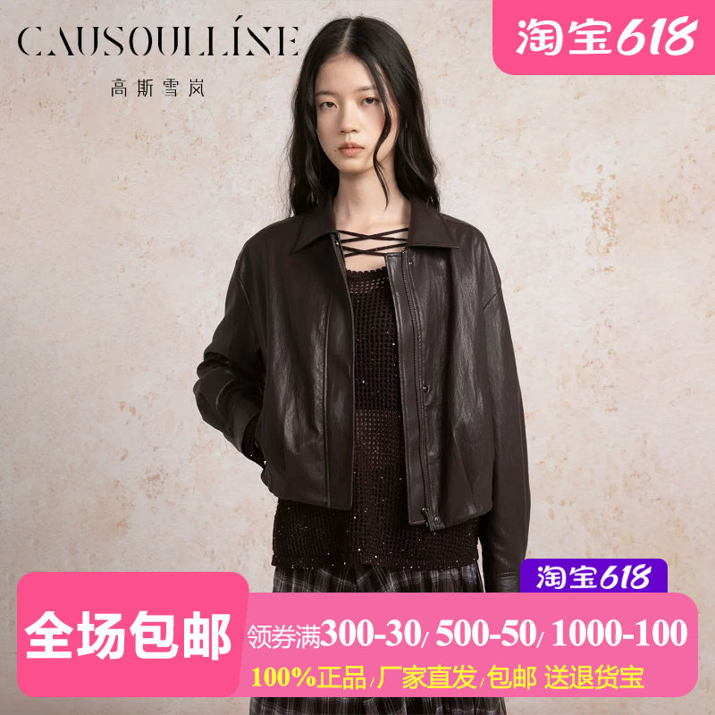 复古老钱风翻领拉链PU小皮衣女