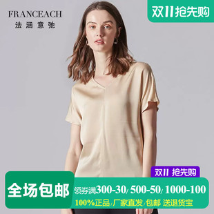 法涵意弛简约纯色V领真丝短袖t恤女中年妈妈直筒桑蚕丝上衣打底衫