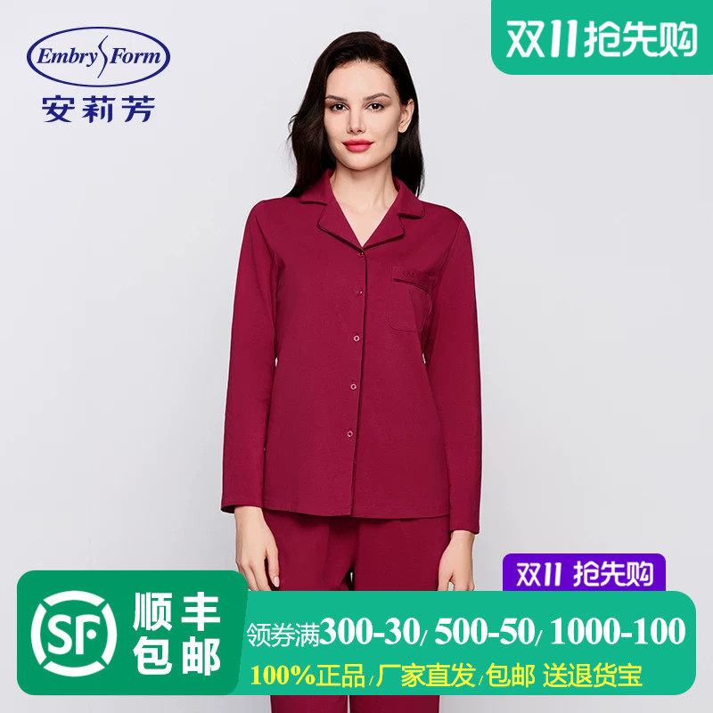 安莉芳专柜新品秋冬棉质长袖翻领开衫睡衣女士家居服套装EL00859