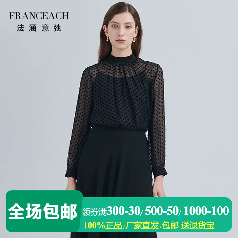 桑蚕丝长袖透视黑色真丝绒上衣女